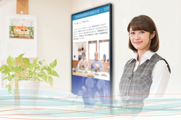 グランス・ビジョンのサービス例