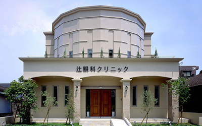 医療法人永陽会 辻眼科クリニックさま